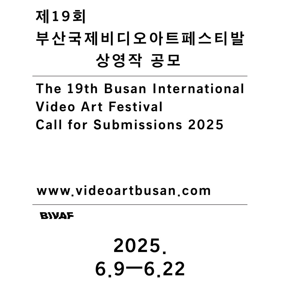 Busan International Video Art Festival Promo