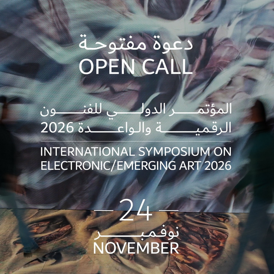 Promo image of ISEA 2026